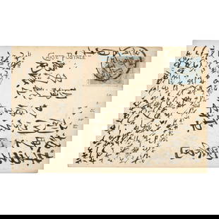 1914 Korea to Japan postcard, Tazawa 1half sen pale blue, Scott JP 129: This beautifully handwritten postcard, sent in 1914 from Korea to Japan, features the 1half sen pale blue definitive from Japan?s first Tazawa series, known as the ?Old Die.? Issued on May 20, 1914, t