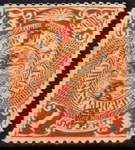 1912 Coiling Dragon, Kai Characters OVP, 1c ochre, Scott IM 164, MNH: Issued on May 1, 1912, this 1 cent ochre stamp belongs to the early Republic of China ?Kai Characters? overprint series, a transitional issue marking the shift from imperial to republican governance.