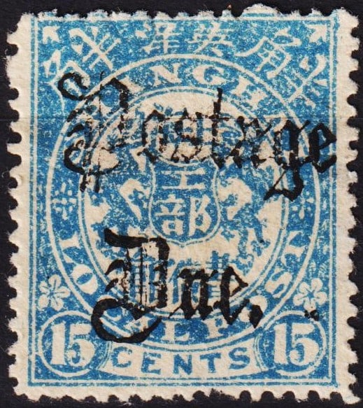 1892 Shanghai Due, black Porto Due OVP 15c blue Double Dragon, Scott SH 122 MH: Issued in 1892 by the Shanghai Local Post under foreign-run municipal authority, this 15 cents postage due stamp features the Double Dragon emblem in blue with a bold black Gothic overprint reading ?P