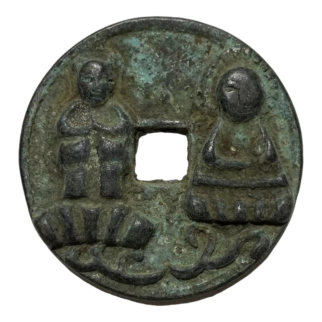 Song Dynasty Chunhua Yuanbao Charm Coin, 45 mm, Emperor Taizong (1 of 2)