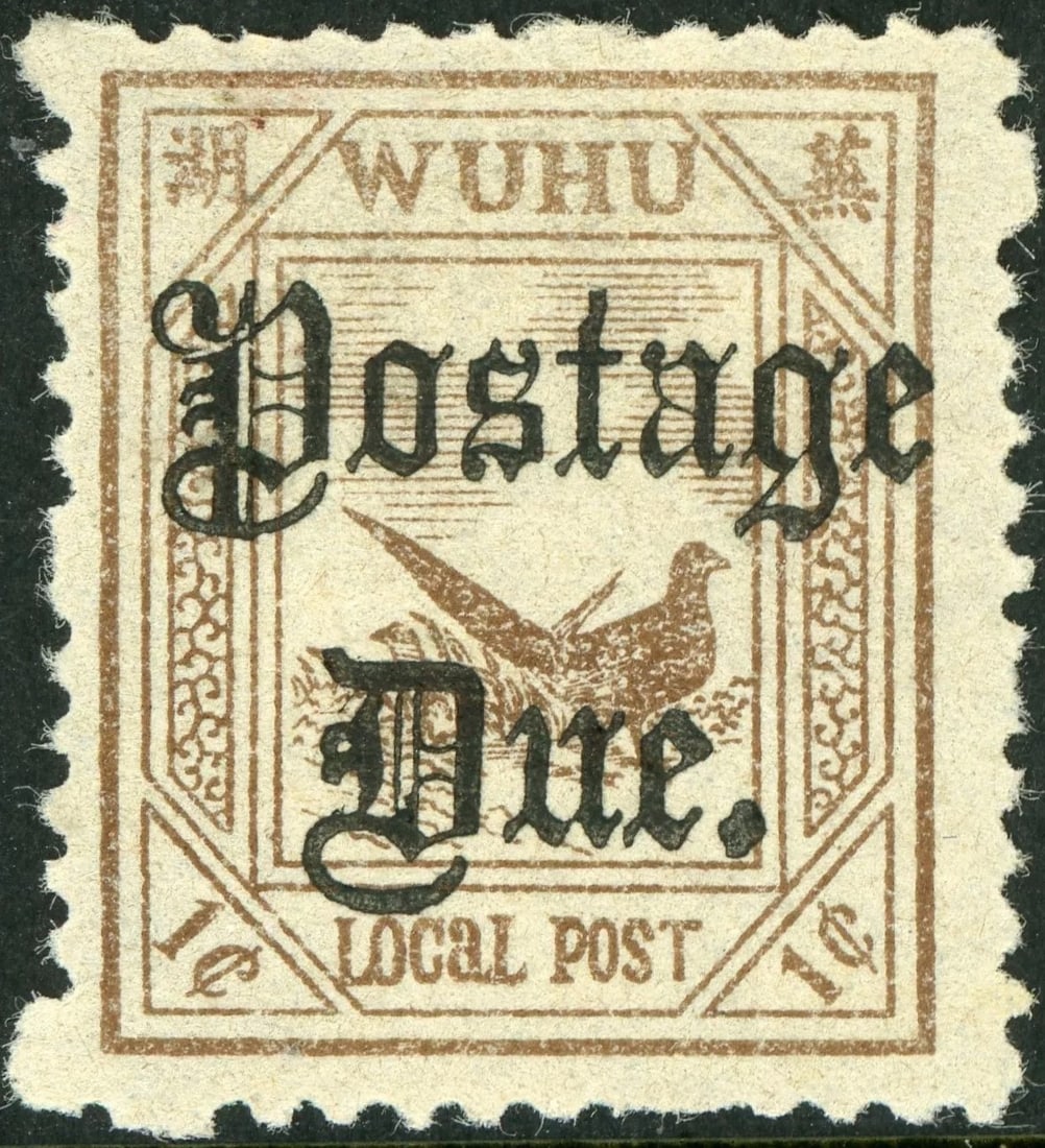 1895 Wuhu Postage Due, black ovpt on 1c brown, Scott WU 55: China 1895, Wuhu Treaty Port issue from the first Postage Due series, features a 1 Chinese cent denomination printed in brown with a black ?Postage Due? overprint. Lithographed by the Shanghai Lithogr