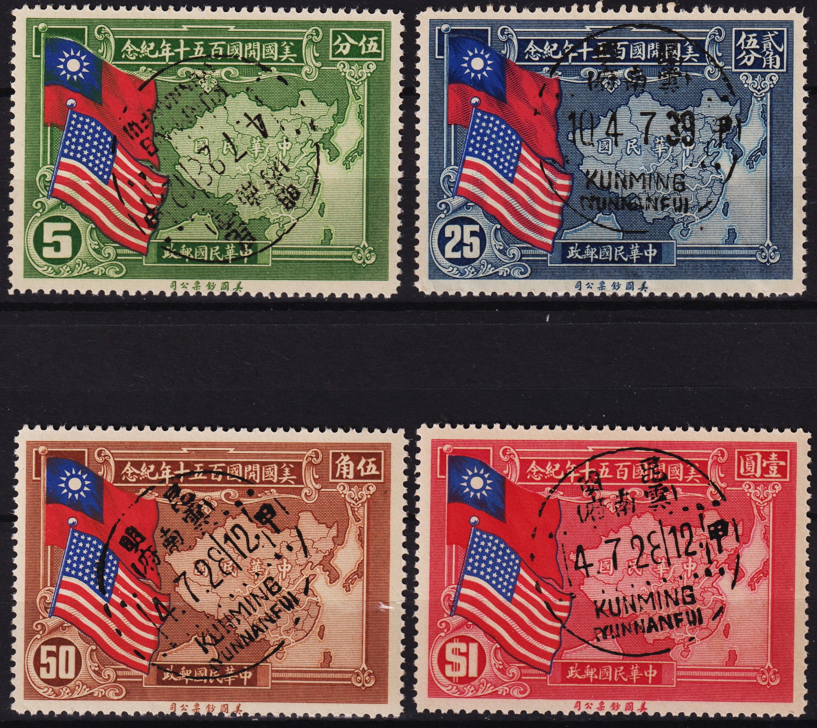 1939 China USA Sesquicentennial Issue, 5c–$1 Ca Yunnanfui, Scott IM 364–367, use: Issued on July 4, 1939, this commemorative series from the Republic of China celebrates the 150th anniversary of the founding of the United States and highlights the diplomatic relationship between th