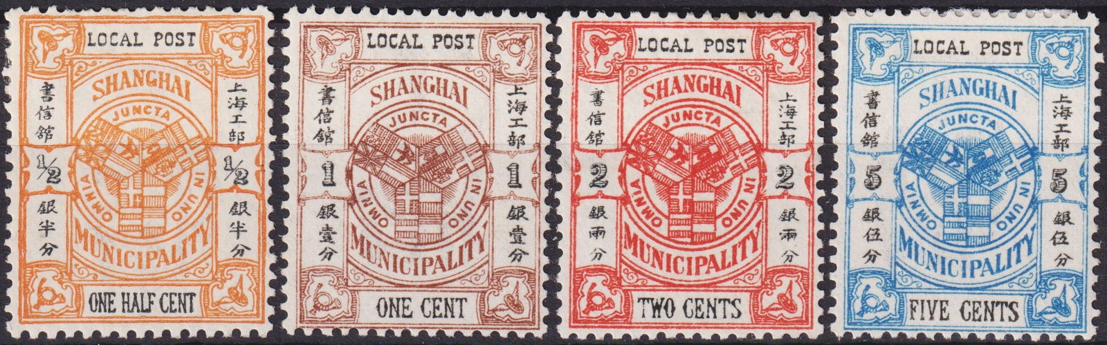 Shanghai Local Post 1893, set of 4 values, Scott 154–156 (1 of 2)