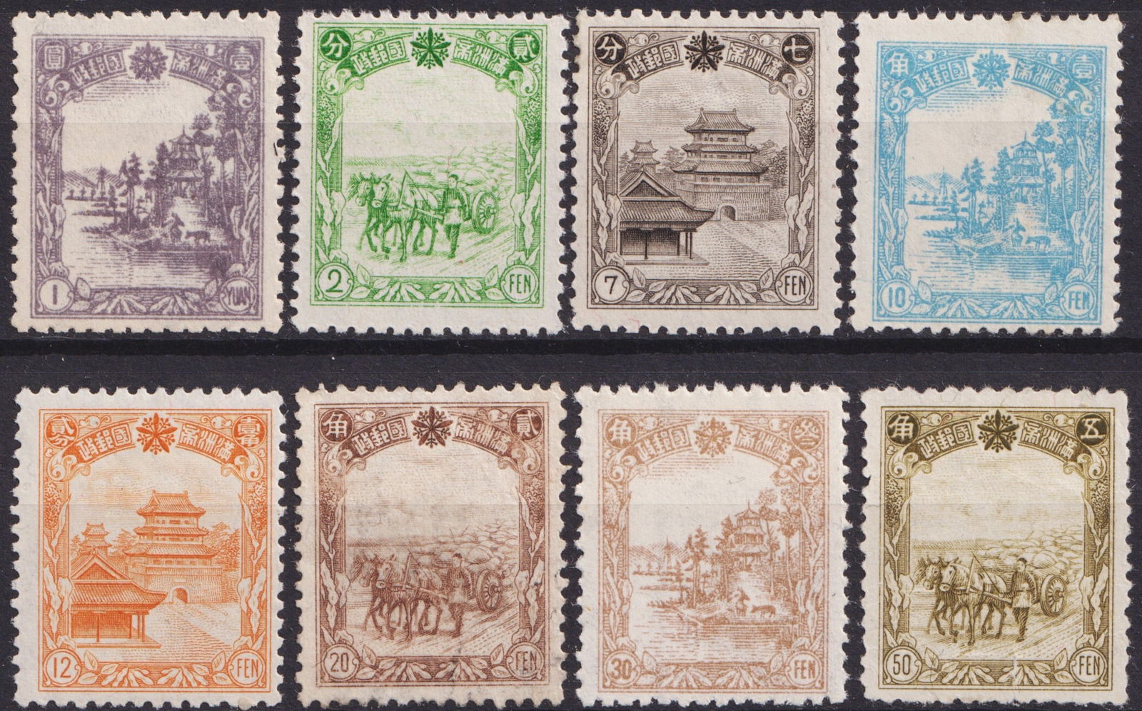 Manchukuo 1936-1937 Definitives, Engraved Issues, Scott #91-101 (1 of 2)
