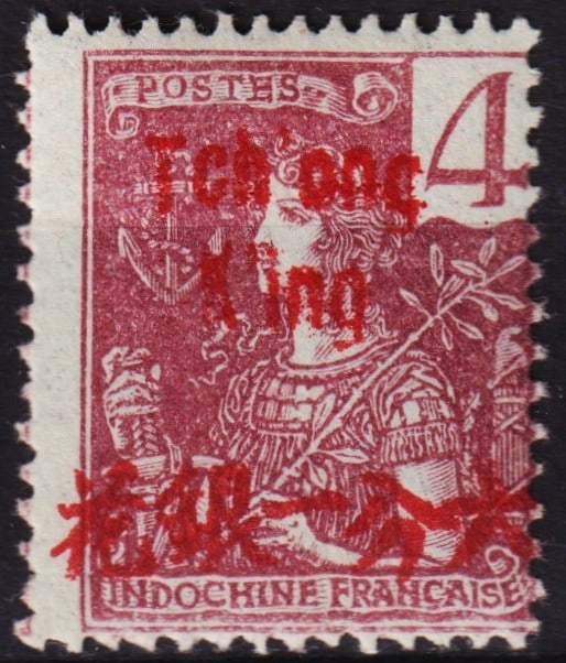 1906 French PO Tchongking, OVP ?Tchong K'ing? 4c, Scott TCH 19 MNH: Issued in 1906 for the French Post Office in Tchongking, this 4 centimes stamp in brown purple is part of the Type Grasset series and features an overprint reading ?Tchong K'ing? alongside a Chinese d