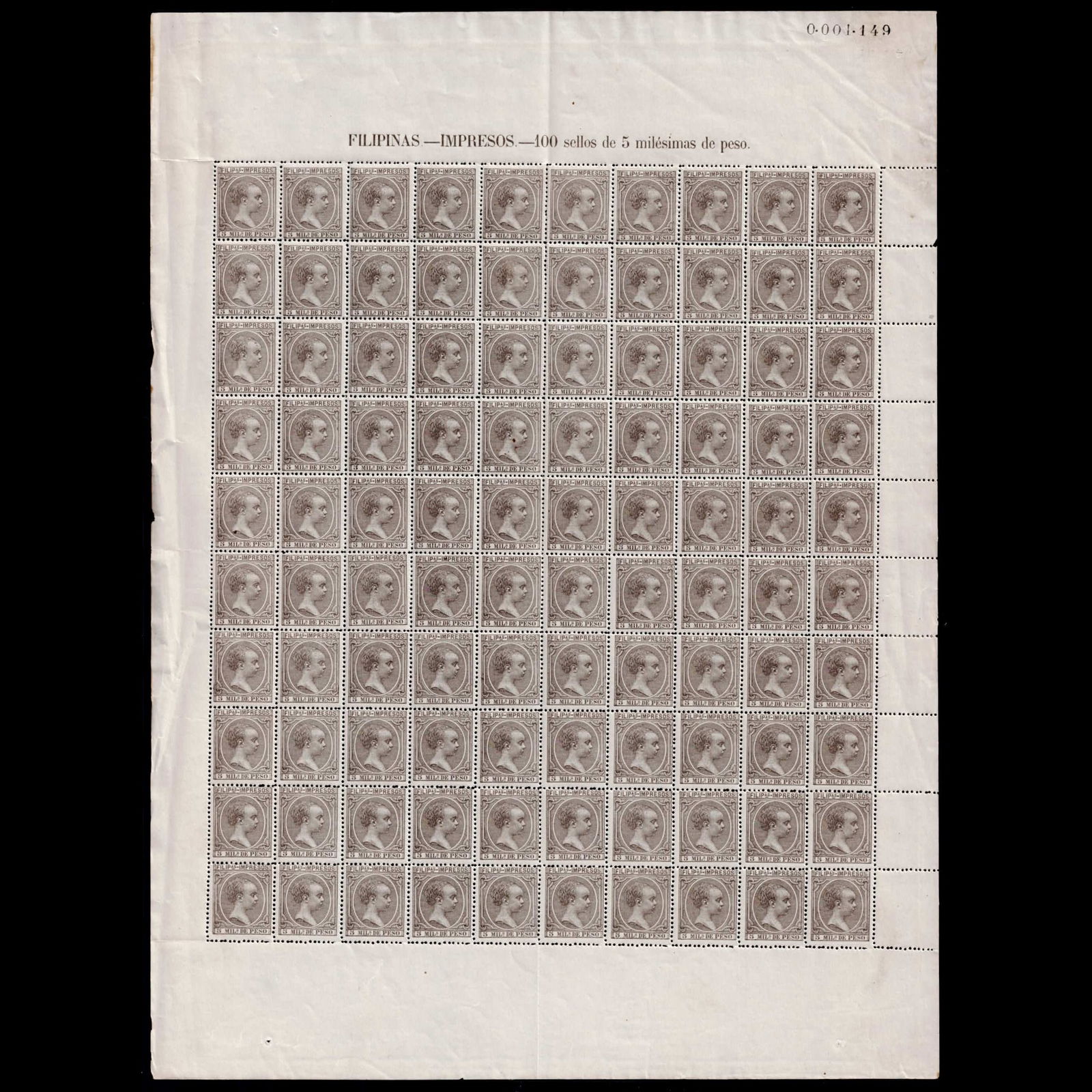 1894 Spanish colonial issue, Alfonso XIII 5 mil?sima sheet, Scott PH P19 (1 of 3)