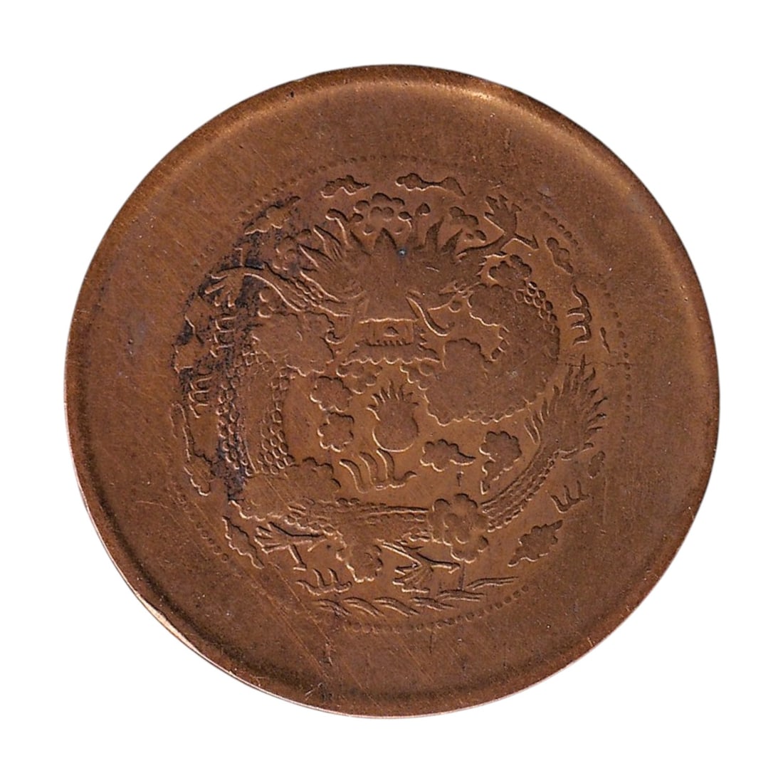 China 1907 Qing Dynasty 20 Cash Copper Coin, Colnect CN-IM-000627 (Y#11.2): Issued in 1907 during the late Qing Dynasty (1636–1912), this copper 20 Cash coin represents one of the final imperial issues of China before the fall of the dynasty and the dawn of the Republic. St