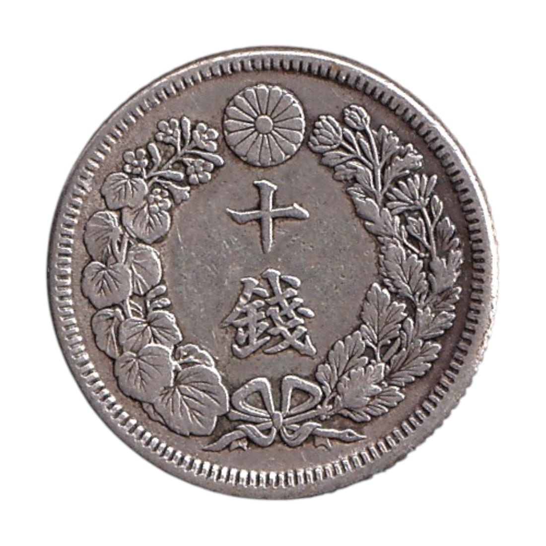 Japan Taisho Era Silver 10 Sen Coin 1912-1926 (1 of 2)