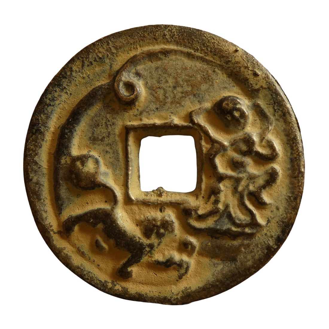 Qing Dynasty charm coin, Guangxu era, China, 19th century (1 of 2)