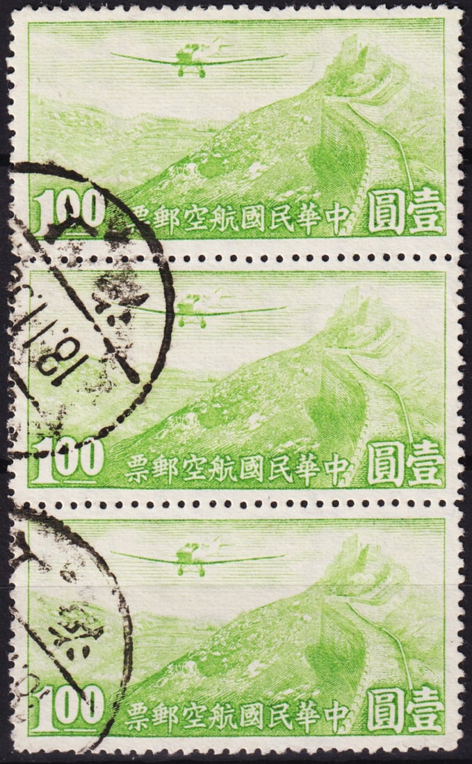 1933 China Airmail, Junkers F13 over Nankou Pass, block of three,: China 1933, airmail issue depicting a Junkers F13 monoplane flying over the iconic Nankou Pass section of the Great Wall, with a denomination of 1 Chinese dollar in yellow-green. This airmail stamp wa
