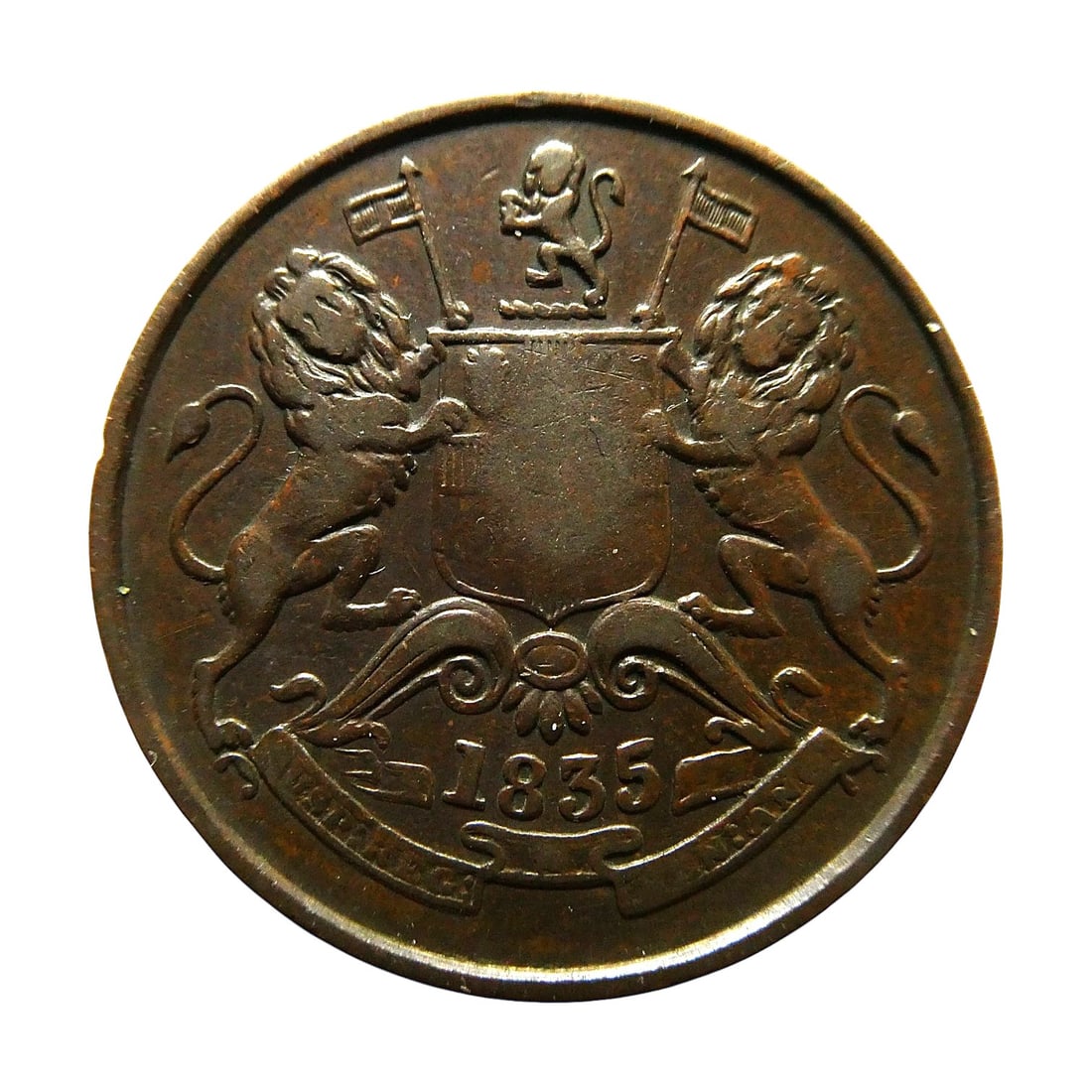 India 1835 East India Company Half Anna Copper Coin KM#447.1: Issued in 1835 under the authority of the East India Company, this Half Anna copper coin represents one of the earliest standardized copper issues struck for circulation in colonial India during the r