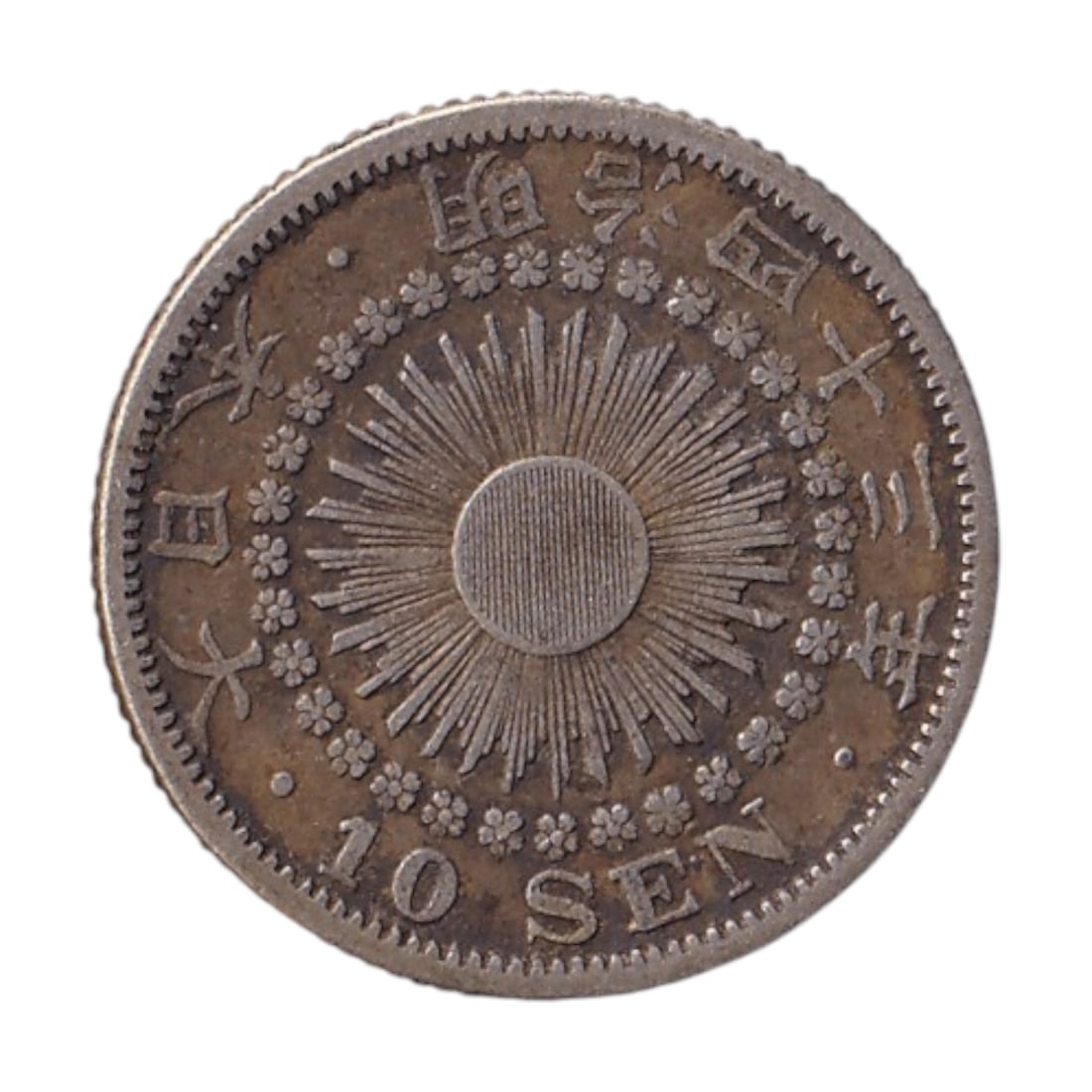 1907 Japan 10 Sen Silver Coin Meiji Era • KM-Y25 (1 of 2)
