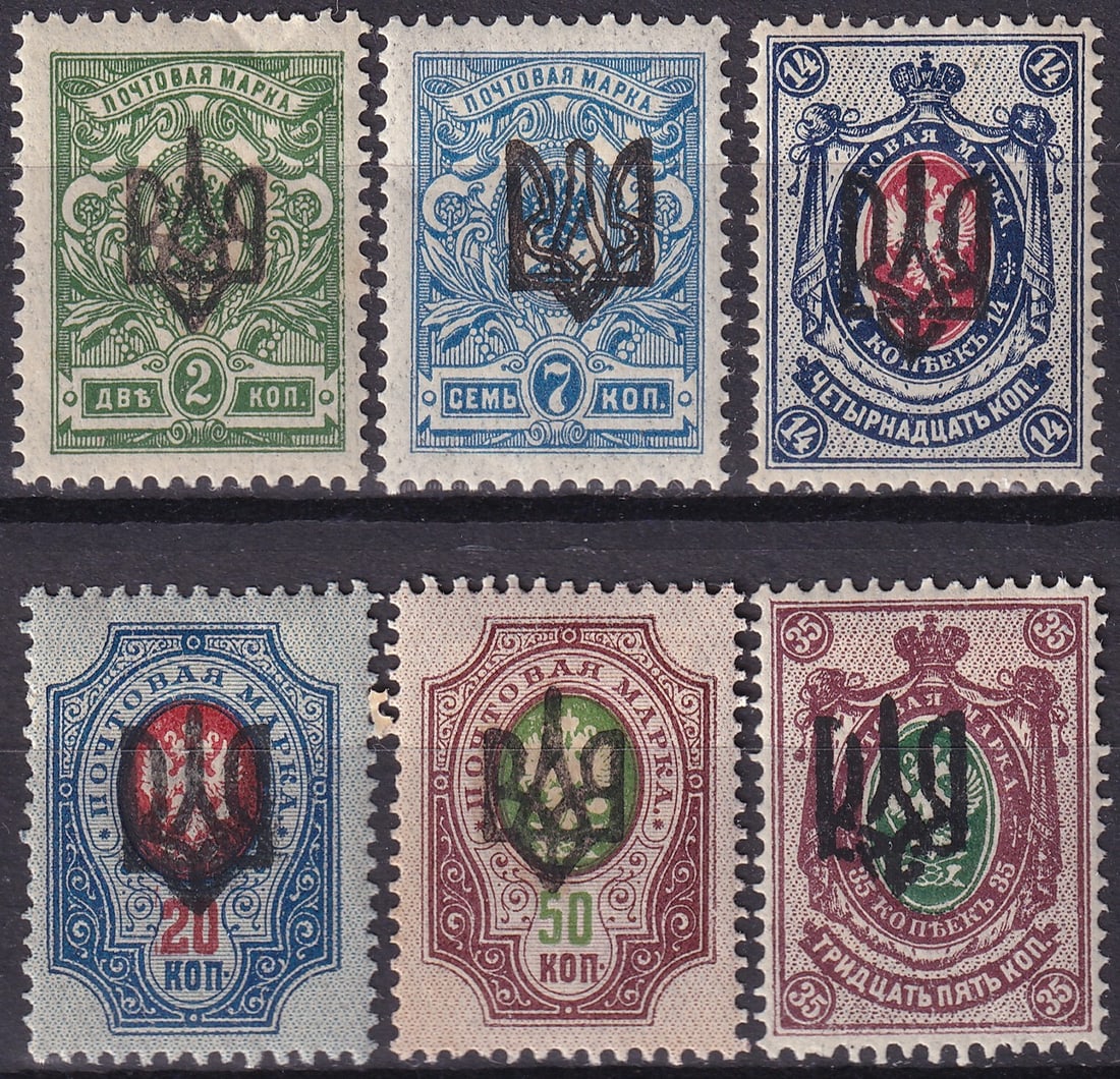1918–1919 Ukraine Trident Overprints Russian Empire Issues Michel UA 9o 15 19: This lot comprises an historically important group of Ukrainian provisional issues from the turbulent period of 1918–1919, produced during the collapse of the Russian Empire and the emergence of an 