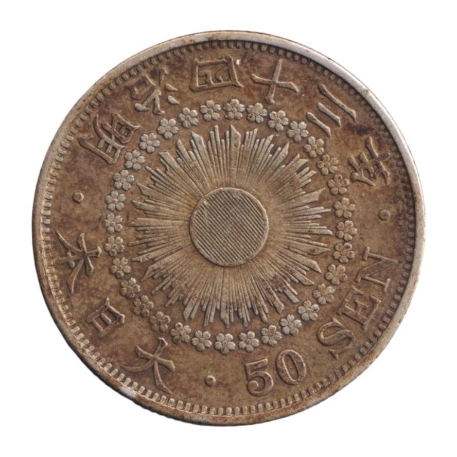 1873 Japan Meiji Year 6, 50 Sen Silver Coin with Sunburst Design (1 of 2)