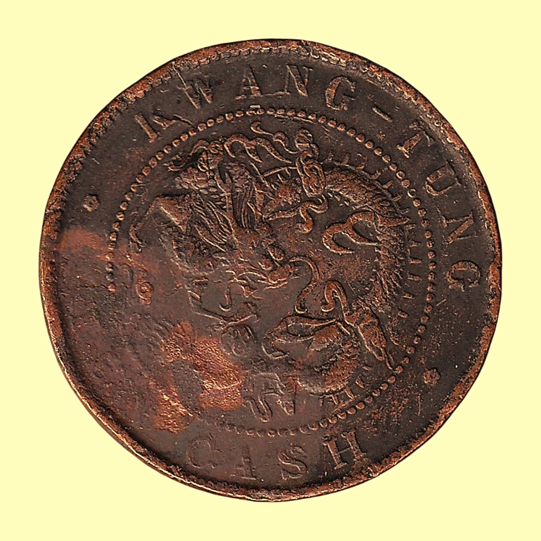 1901 China Kwang-Tung 5 Cash Copper Coin Y#158 Guangxu Issue (1 of 2)