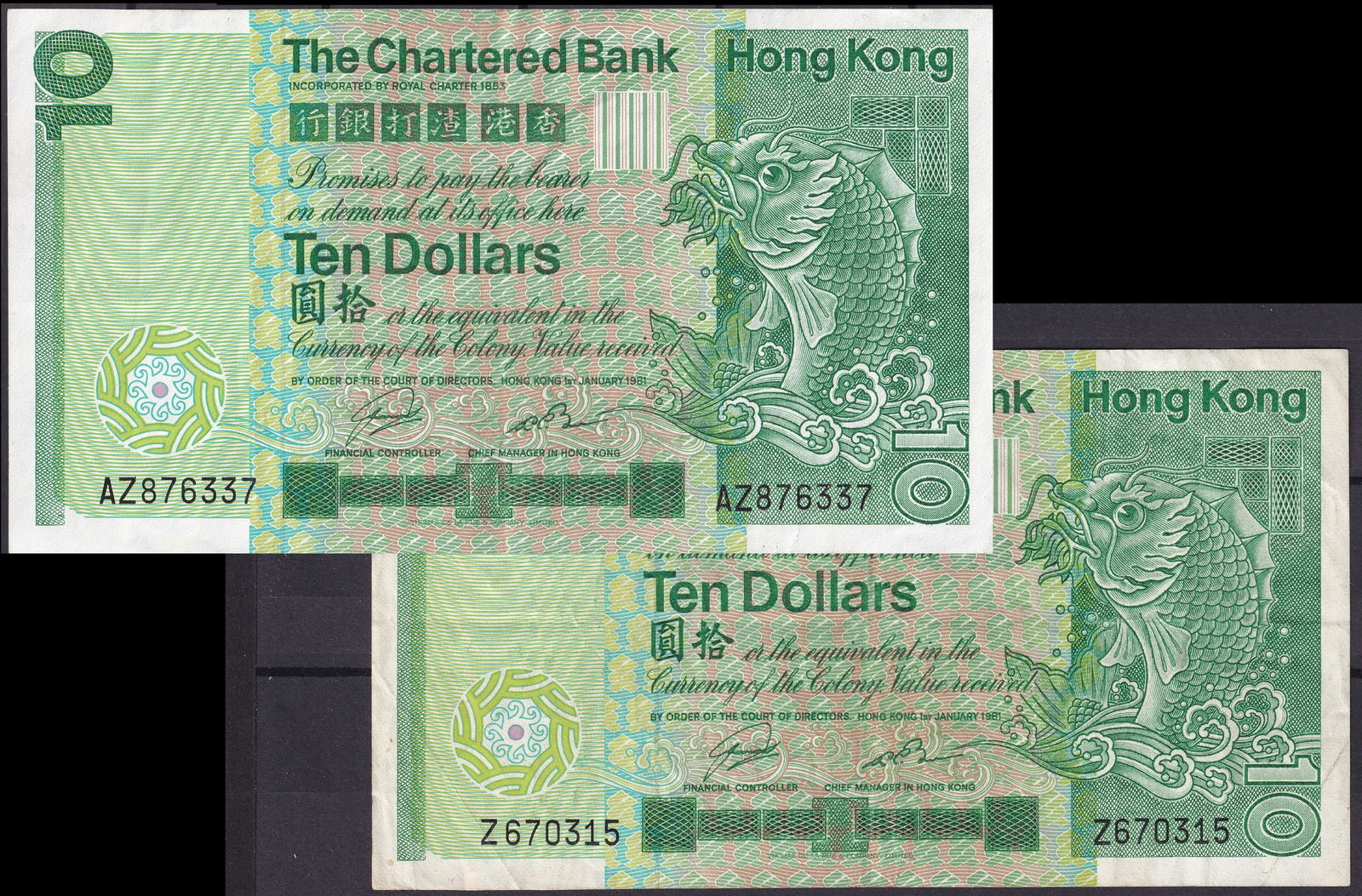 Hong Kong 1981 Chartered Bank Ten Dollars Koi Fish Pick 74 Two Notes (1 of 5)