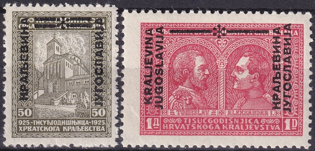 1931 Yugoslavia Croatia Millennium Semi Postal SG 259 260: A historically significant semi-postal pair issued in 1931 by the Kingdom of Yugoslavia to commemorate the 1000th anniversary of the founding of the Kingdom of Croatia. The lot comprises two different
