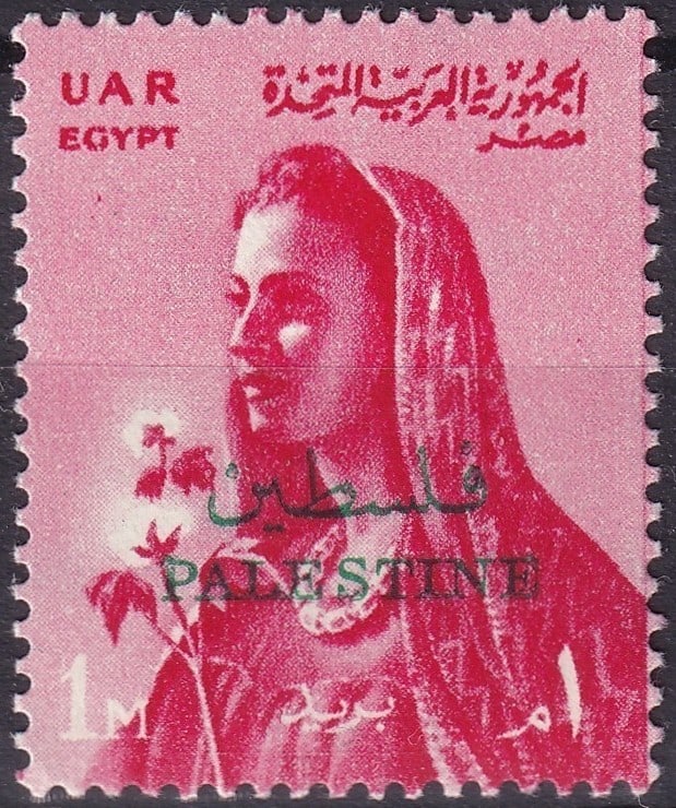 1958 Palestine Egyptian Occupation SG EG-PS 91 1m Carmine Red MNH: This authentic postage stamp originates from Palestine under Egyptian occupation and was issued on 2 June 1958 as part of the definitive series circulated during the period of Egyptian administrative