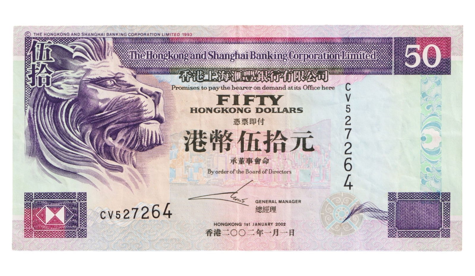 2002 Hong Kong $50, HSBC Lion Banknote, CV 527264 (1 of 2)