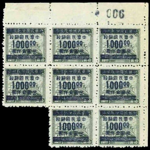 1949 Tax ovpt block, $1000 gray green inverted frame, Scott IM940, MNH: Issued in April 1949 during the hyperinflationary final months of the Republic, this mint never hinged block of nine features the $1000 surcharge on a tax stamp design with inverted border pattern, re