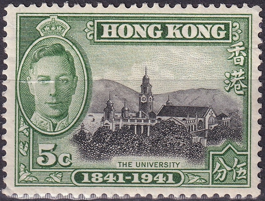 1941 Hong Kong Centenary of British Rule 5c Green & Black “The University?? (Scott 170): Issued on February 26, 1941, this 5-cent commemorative from Hong Kong celebrates the centenary of British colonial administration (1841–1941). The design, engraved by Bradbury, Wilkinson & Co. Ltd.,