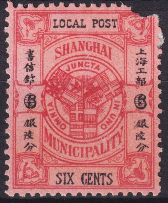 1893 Shanghai Local Post 6 Cents Carmine Seal, Michel CN-SH 122I: Issued in 1893 for use in the Shanghai International Settlement, this scarce local post stamp represents the Six Cents value from the definitive issue depicting the municipal seal with crossed flags a