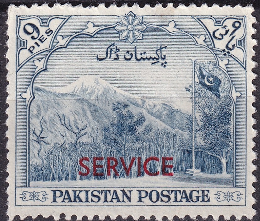 Pakistan 1954 Official Service Overprint on 9 Pies Blue – National Flag and Mountain (Scott PK O45: Issued on August 14, 1954, this striking engraved official stamp from the Pakistan Security Printing Corporation features a finely detailed depiction of the national flag flying against a majestic mou