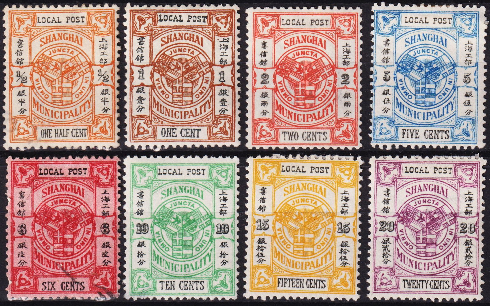 1893 Shanghai Local Post, Bureau emblem, half c - 20 c set, Scott SH158-164 (1 of 2)