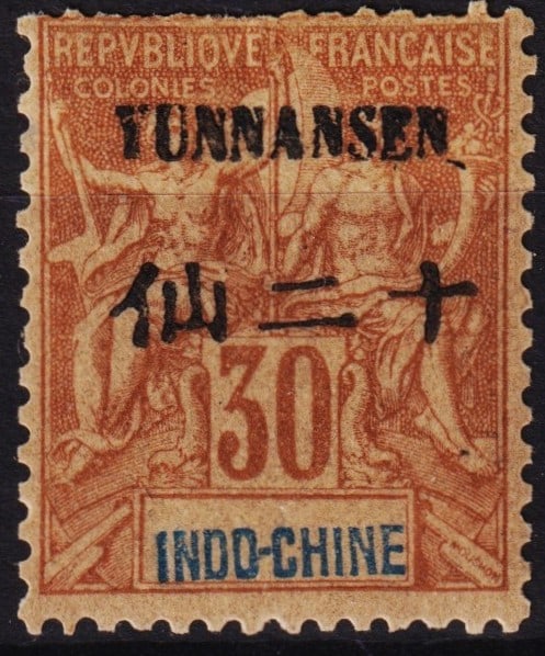 1903 French PO Yunnanfou, OVP “YUNNANSEN?? 30c double figures, Scott YUN 9 MH: Issued in 1903 by the French Post Office in Yunnanfou, this 30 centimes stamp bears a black “YUNNANSEN” overprint along with a Chinese denomination in double figures. The design, part of the N