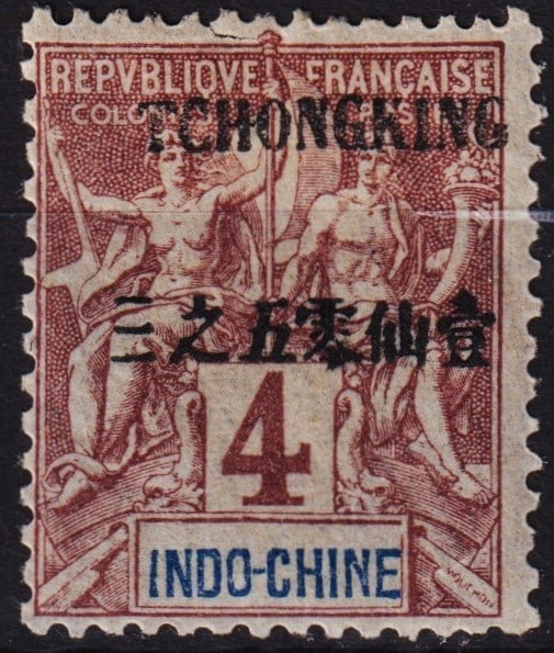 1903 French PO Tchongking, OVP “TCHONG-KING?? 4c, Scott TCH 3 MH: This 4 centimes stamp, issued in 1903 by the French Post Office in Tchongking, bears the red overprint “TCHONG-KING” along with the denomination in Chinese, applied to the Navigation and Comme