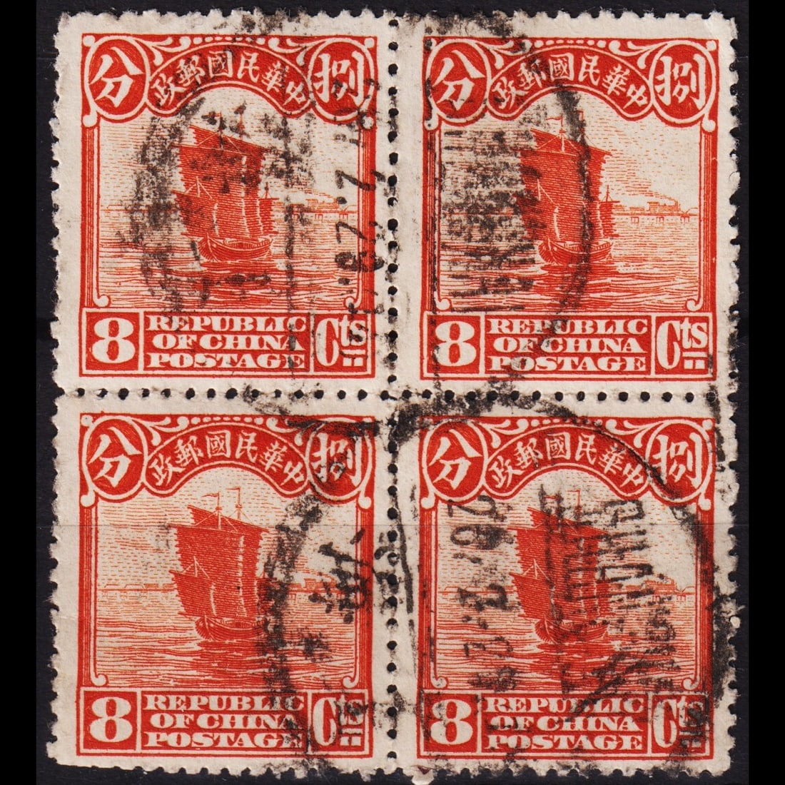 1923 block, 2nd Peking Print Junk, Reaper, 8 cents cancel, Scott IM 258 (1 of 2)