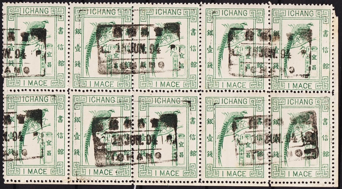 1894 Ichang Treaty Port, 1 Mace Green Parrot, Block Ca Ichang, Scott YI6: This lithographed 1 mace stamp block from the 1894 Treaty Port issue of Ichang showcases a stylized parrot perched beside Chinese scrolls, surrounded by a geometric border and traditional characters d