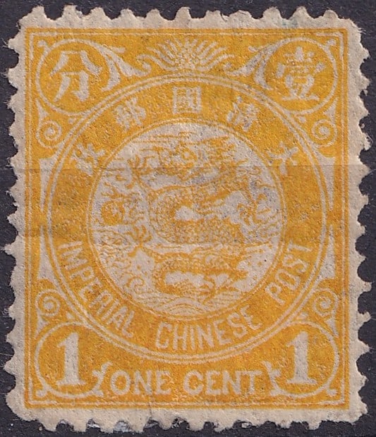1897 China Imperial Dragon 1 Cent Orange Scott #79 MH: This highly collectible 1 Cent stamp from the Qing Dynasty’s Imperial Chinese Post, issued in 1897, features the renowned Imperial Dragon motif in orange and white, symbolizing the emperor’s autho