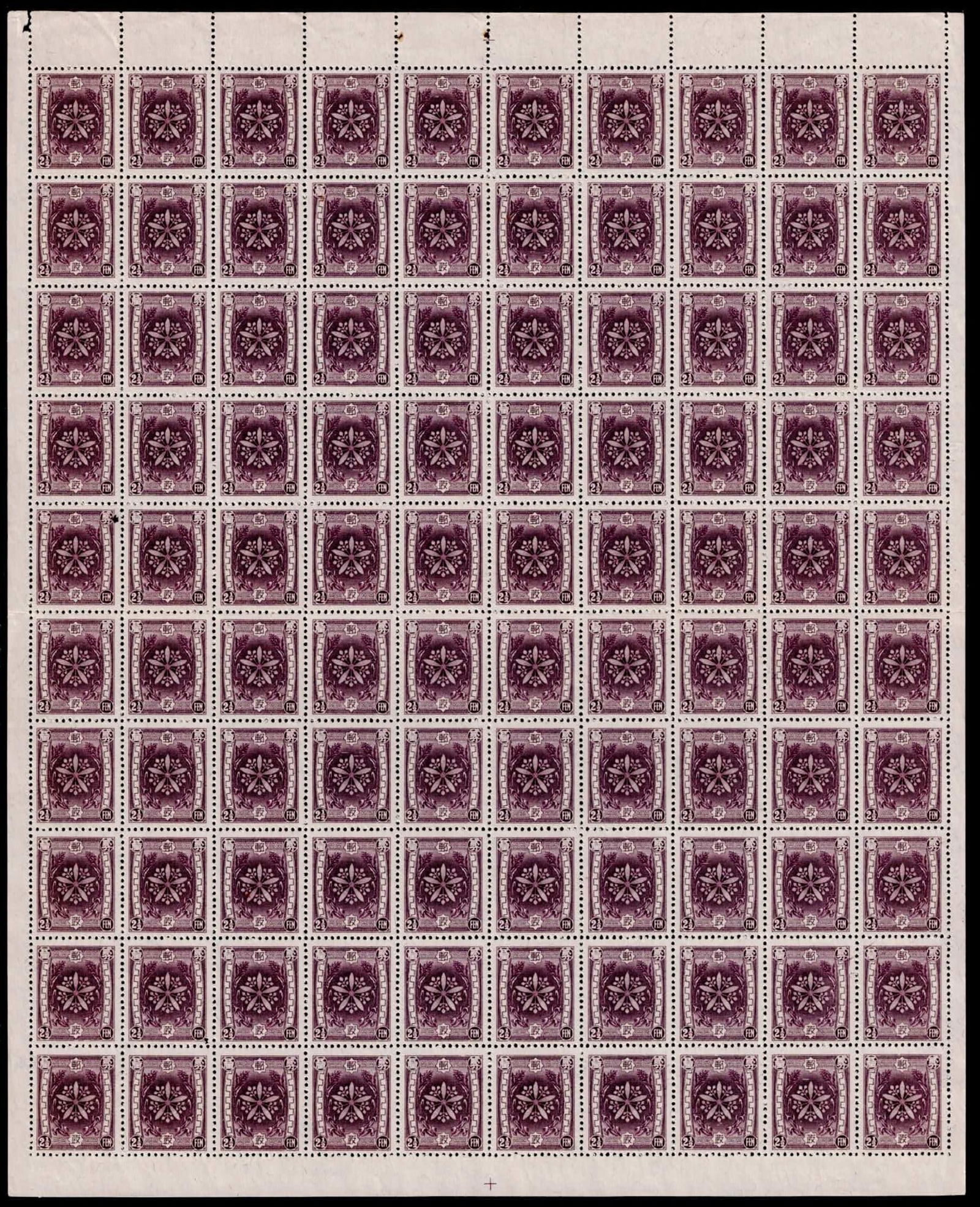 1937 Manchukuo Sheet Mail Issue, 2,5 fen State Crest Purple Orchid, Scott MA112: This unmounted mint full sheet of the 2? fen value from the 1937 China Mail Issue of Manchukuo showcases the state crest surrounded by a floral wreath of orchids, symbolizing both imperial authority a
