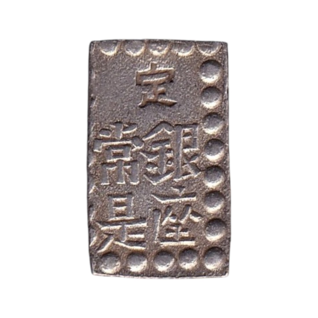 Japan Kaiei Era Isshu Gin Silver Coin 1853 1865 Japanese Shu Type (1 of 2)