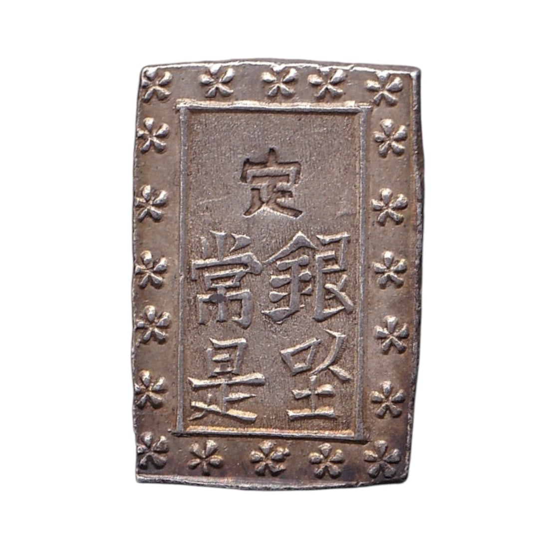 1859 Japan Ansei Ichibugin 1 Bu silver hammered Edo period C16a JNDA 09-52 N55953 (1 of 2)