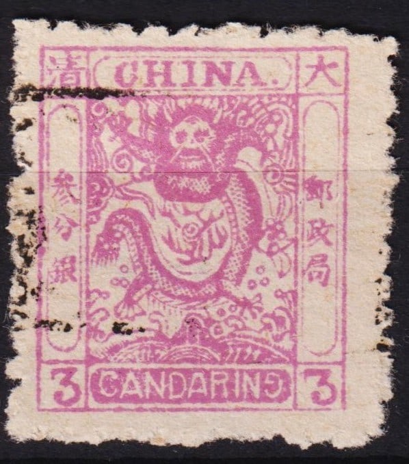 1878 China Imperial Post Large Dragon 3 Candarins Scott 3 MH (1 of 2)