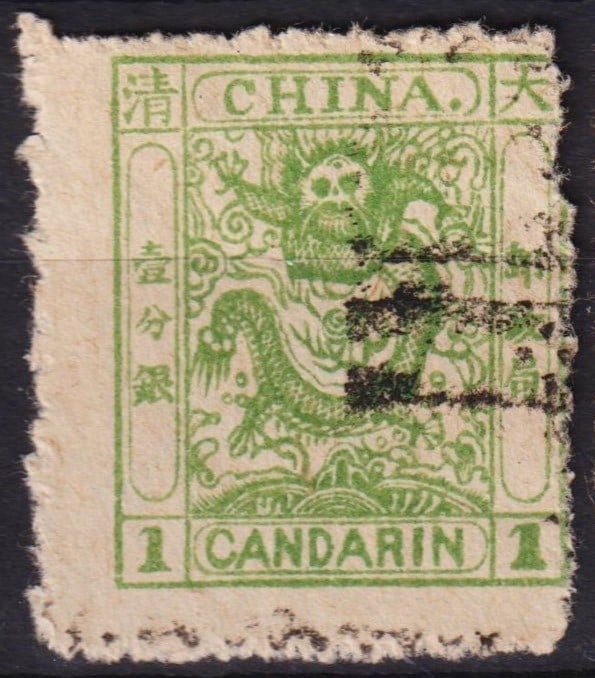 1878 China Imperial Post Large Dragon 1 Candarin Scott 1 Used (1 of 2)