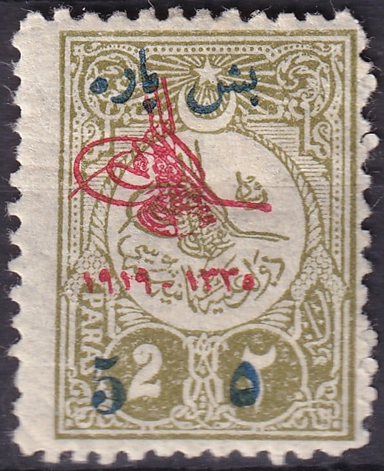 Turkey 1919 Tughra Overprint 5 Para, Scott P173, Mint (1 of 2)