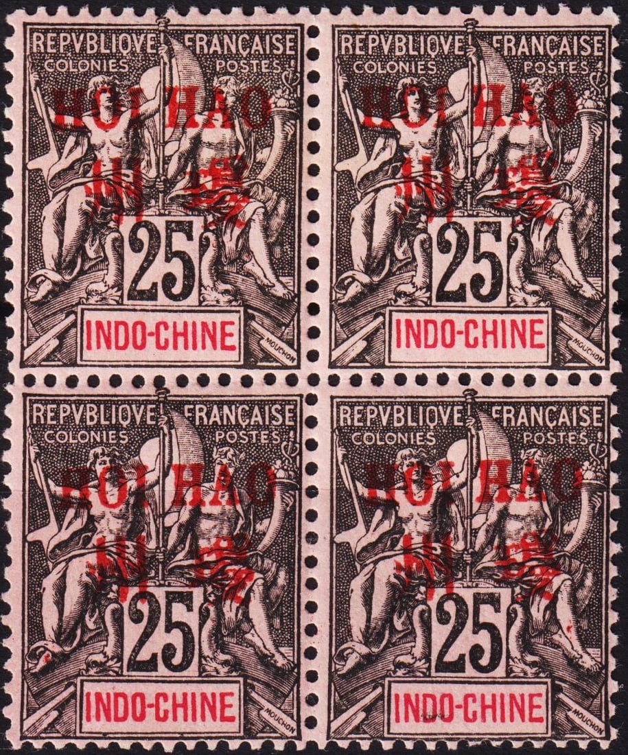 1901 Indochina, HOI HAO overprint on 25c black on rose block, Scott 7C MH: Issued in 1901 for the French post office in Hoi Hao, this 25 centimes stamp from the Indochina Navigation and Commerce series features a red ?HOI HAO? overprint applied to the black on rose stamp dep