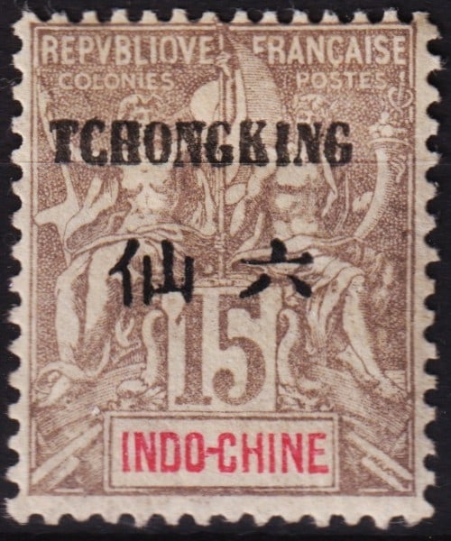 1903 French PO Tchongking OVP, 15c purple/red MNH, Scott TCH 6: Issued in 1903 by the French Post Office in Tchongking, this 15 centimes stamp features the overprint "TCHONG-KING" along with the denomination in Chinese characters. The design by Louis-Eug?ne Moucho