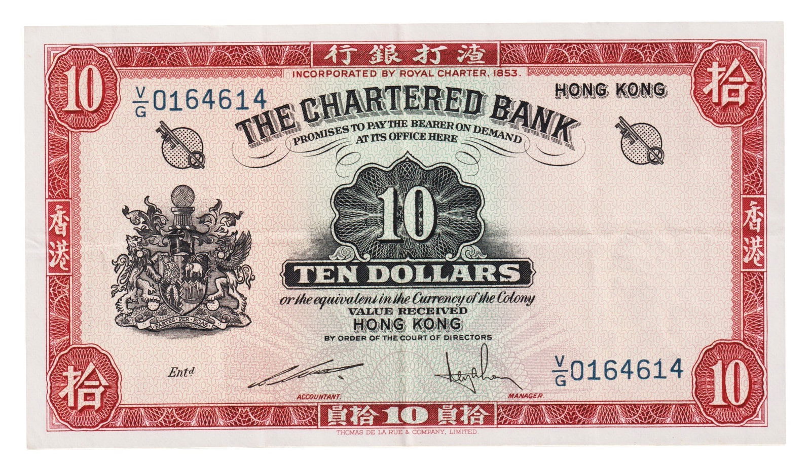 1959 Hong Kong Chartered Bank $10 Note, Red and Black, Thomas De La Rue (1 of 2)