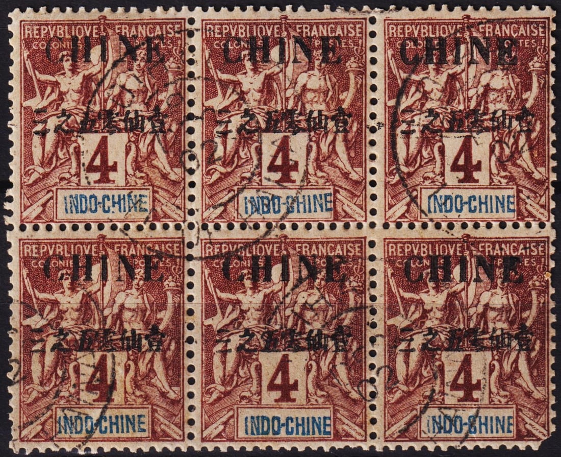 1904 Indochina in China, 4c CHINE overprint block of 6, Scott IN3 MNH: Issued in 1904 for use in French post offices operating in China, this 4 centimes stamp from the Indochina colonial series bears the bold ?CHINE? overprint in black, denoting its restricted postal val