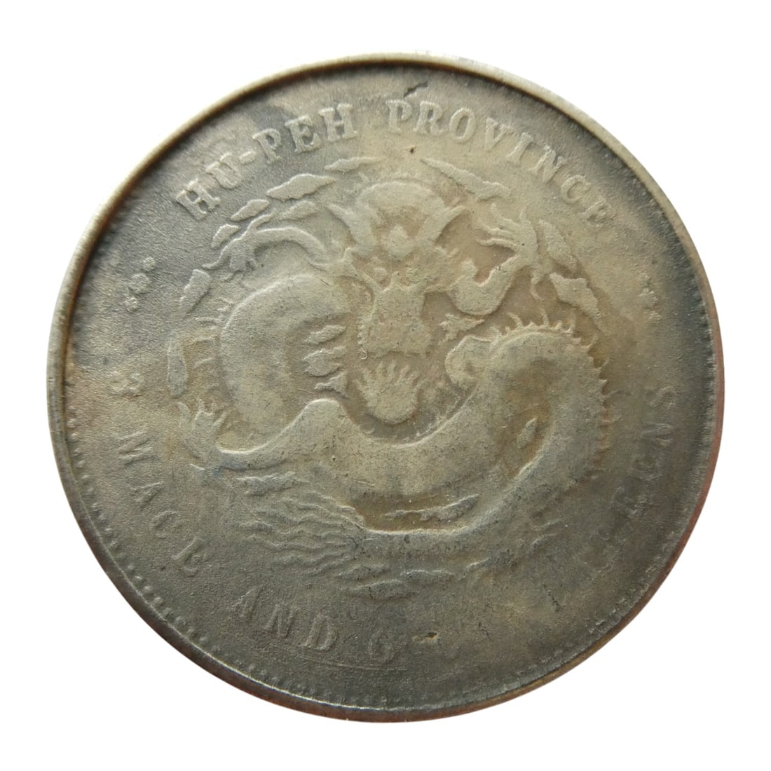 Hupeh Province 50 Fen Silver Coin, Guangxu Reign (1895–1905), Dragon Reverse (1 of 2)