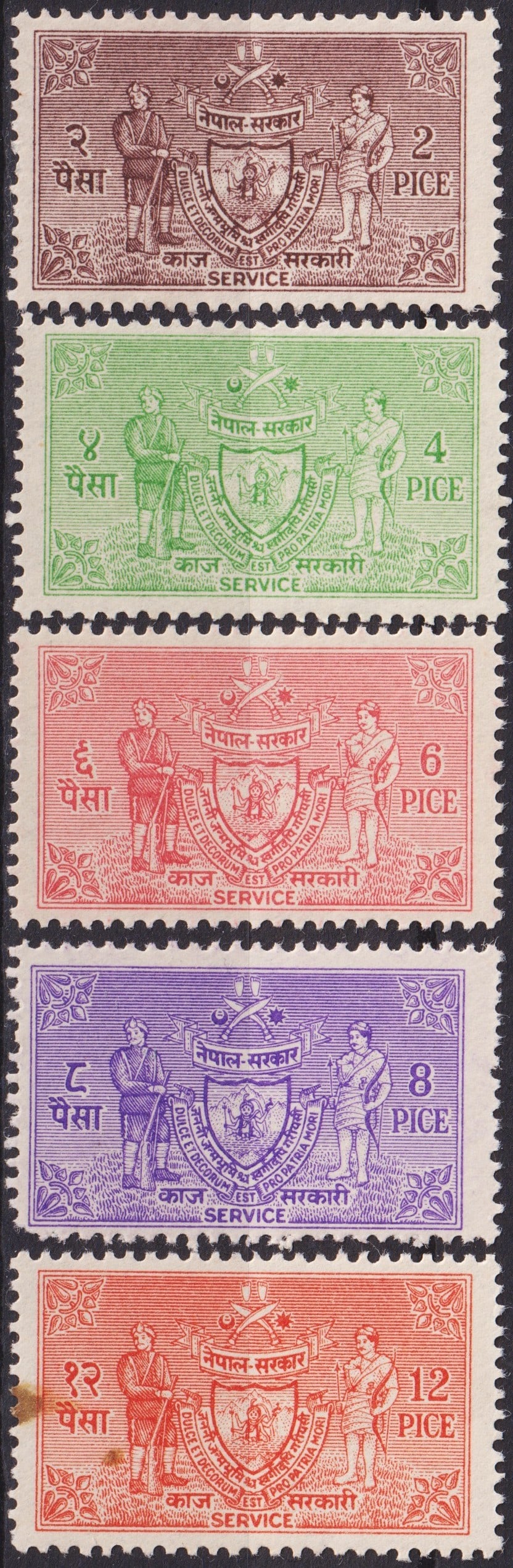 Nepal 1959 Official Service Stamps MNH Set (Scott O1–O5, SG O135–O139): This official set of service stamps issued by Nepal in 1959 represents the nation’s heraldic arms within a finely engraved frame, a symbol of administrative authority and state representation during