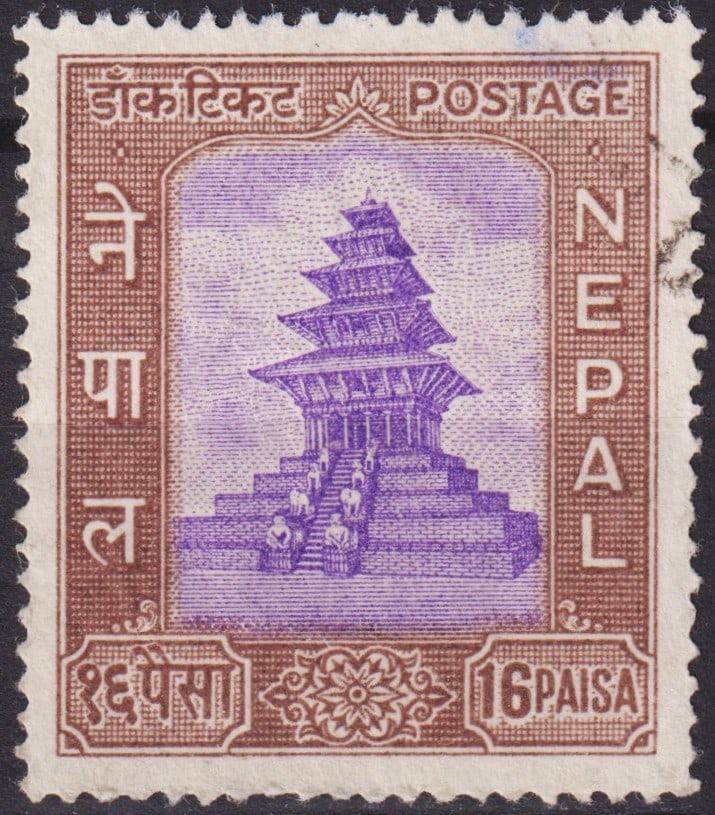 1959 Nepal 16 Paisa Temple Issue Scott 110 MNH: Issued on April 14, 1959, this 16 Paisa postage stamp from Nepal commemorates the country’s admission to the Universal Postal Union, a milestone that symbolized Nepal’s integration into the global