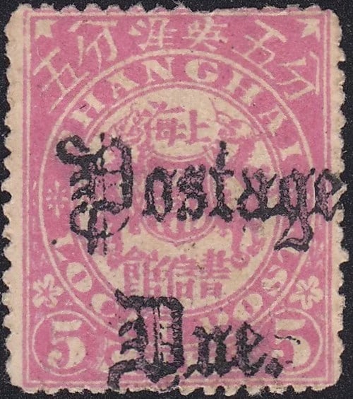 1892 Shanghai Double Dragon, black Postage Due OVP 5c pink, Scott SH 120: China 1892, Double Dragon Postage Due issue from the Shanghai Treaty Port, featuring a 5 cents denomination in pink with a black Gothic-style overprint reading "Postage Due." Printed via lithography b