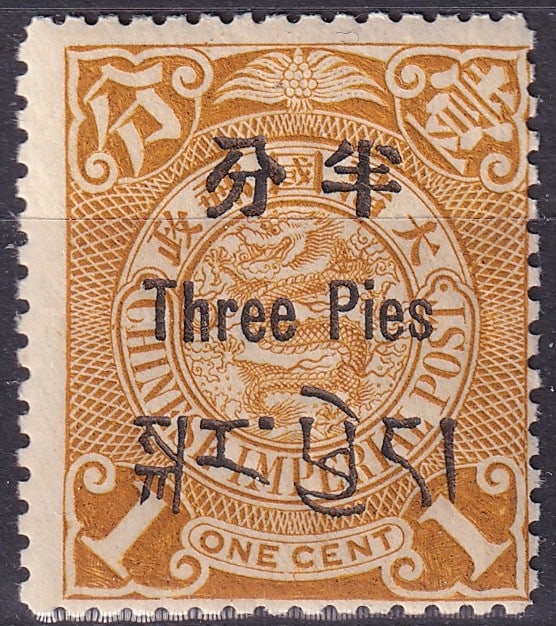 1911 Coiling Dragon ovpt "Three Pies", Chinese PO in Tibet, Scott CN-TB 1: Issued in 1911 for the Chinese Imperial Post Office in Tibet, this rare overprinted stamp was created by surcharging the 1 cent ochre-yellow Coiling Dragon issue (Mi:CN-IM 48) with the value ?Three Pi
