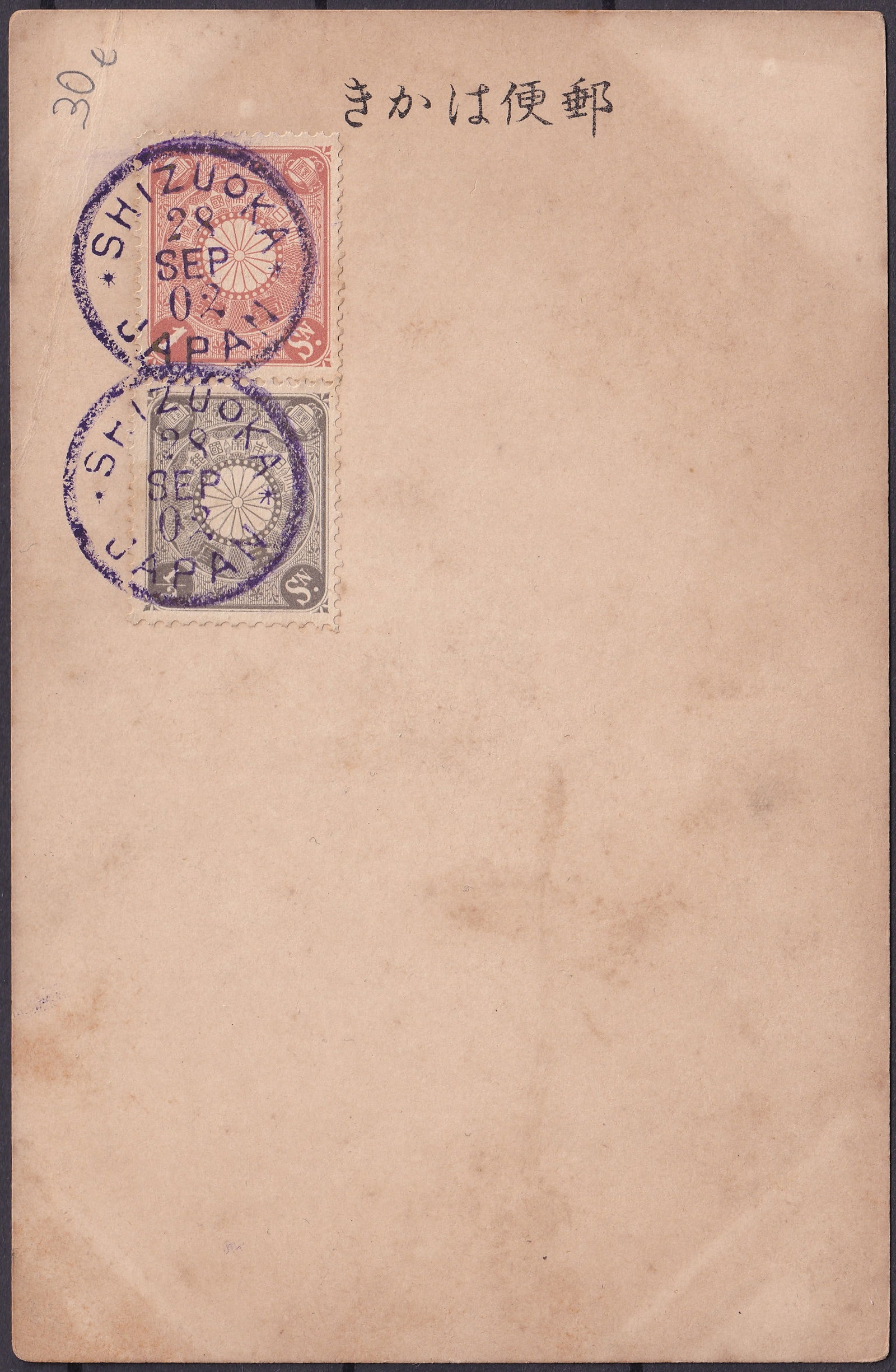 Japan 1902 Postal Card Shizuoka Franked Scott 143 144 Chrysanthemum Issue (1 of 2)
