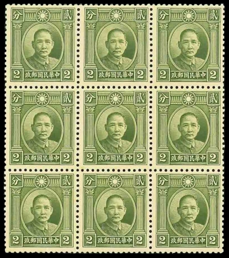 1931 Dr. Sun Yat-sen, London print, 2c olive green block, Scott 291: This stamp issue from the Republic of China depicts Dr. Sun Yat-sen and was printed by De La Rue & Co. Ltd. in London as part of the 1931 definitive series. The stamp features a finely engraved portra